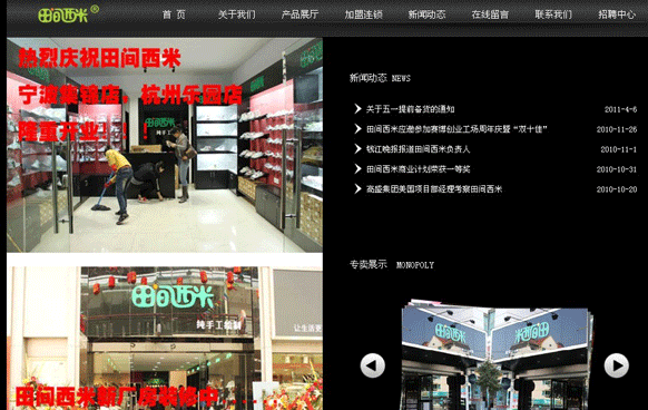 &#20048;&#40060;&#32593;&#39029;&#29256;&#45;&#20048;&#40060;&#40;&#20013;&#22269;&#41;&#23448;&#26041;