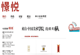 &#20048;&#40060;&#32593;&#39029;&#29256;&#45;&#20048;&#40060;&#40;&#20013;&#22269;&#41;&#23448;&#26041;
