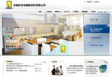 &#20048;&#40060;&#32593;&#39029;&#29256;&#45;&#20048;&#40060;&#40;&#20013;&#22269;&#41;&#23448;&#26041;