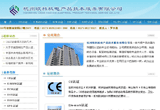 &#20048;&#40060;&#32593;&#39029;&#29256;&#45;&#20048;&#40060;&#40;&#20013;&#22269;&#41;&#23448;&#26041;