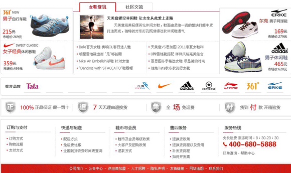 &#20048;&#40060;&#32593;&#39029;&#29256;&#45;&#20048;&#40060;&#40;&#20013;&#22269;&#41;&#23448;&#26041;