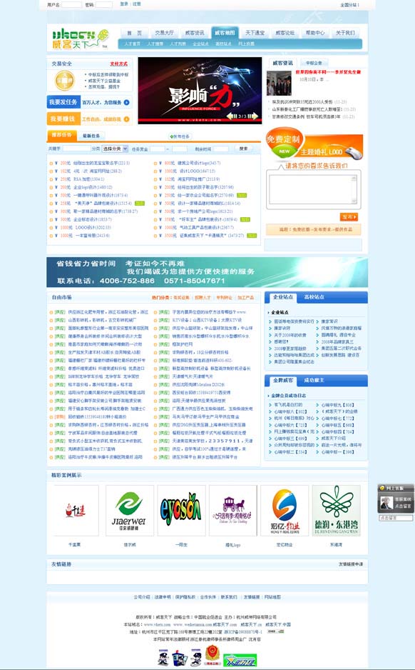 &#20048;&#40060;&#32593;&#39029;&#29256;&#45;&#20048;&#40060;&#40;&#20013;&#22269;&#41;&#23448;&#26041;