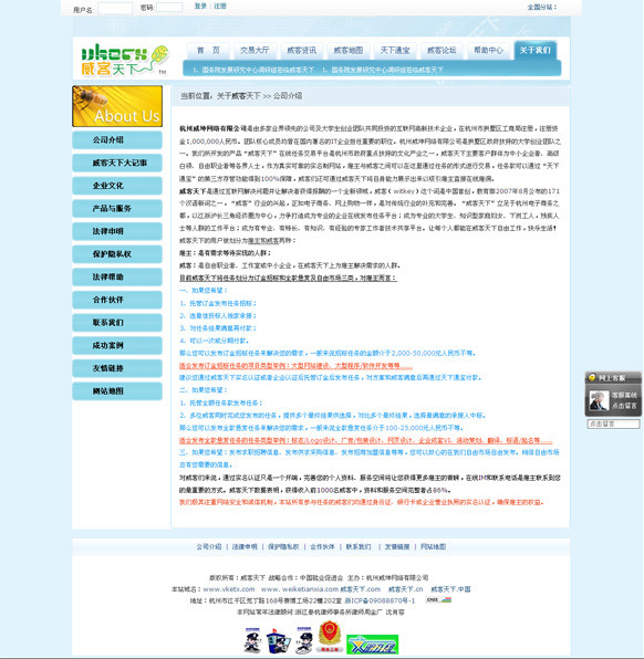 &#20048;&#40060;&#32593;&#39029;&#29256;&#45;&#20048;&#40060;&#40;&#20013;&#22269;&#41;&#23448;&#26041;