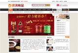 &#20048;&#40060;&#32593;&#39029;&#29256;&#45;&#20048;&#40060;&#40;&#20013;&#22269;&#41;&#23448;&#26041;