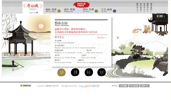 &#20048;&#40060;&#32593;&#39029;&#29256;&#45;&#20048;&#40060;&#40;&#20013;&#22269;&#41;&#23448;&#26041;