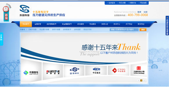&#20048;&#40060;&#32593;&#39029;&#29256;&#45;&#20048;&#40060;&#40;&#20013;&#22269;&#41;&#23448;&#26041;