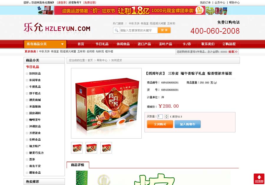 &#20048;&#40060;&#32593;&#39029;&#29256;&#45;&#20048;&#40060;&#40;&#20013;&#22269;&#41;&#23448;&#26041;