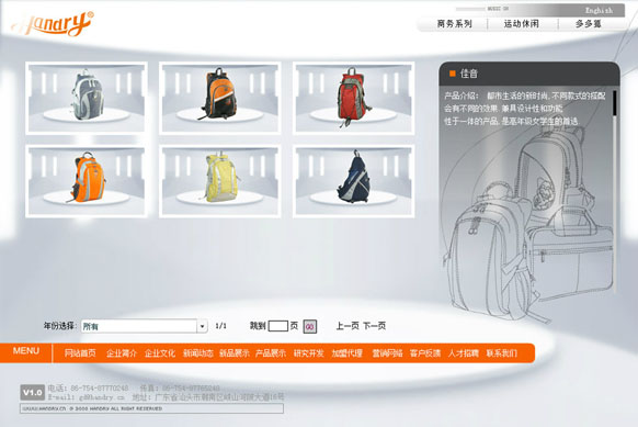 乐鱼网页版-乐鱼(中国)官方