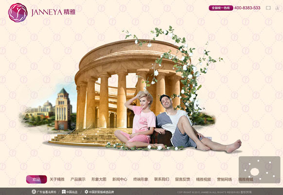 &#20048;&#40060;&#32593;&#39029;&#29256;&#45;&#20048;&#40060;&#40;&#20013;&#22269;&#41;&#23448;&#26041;