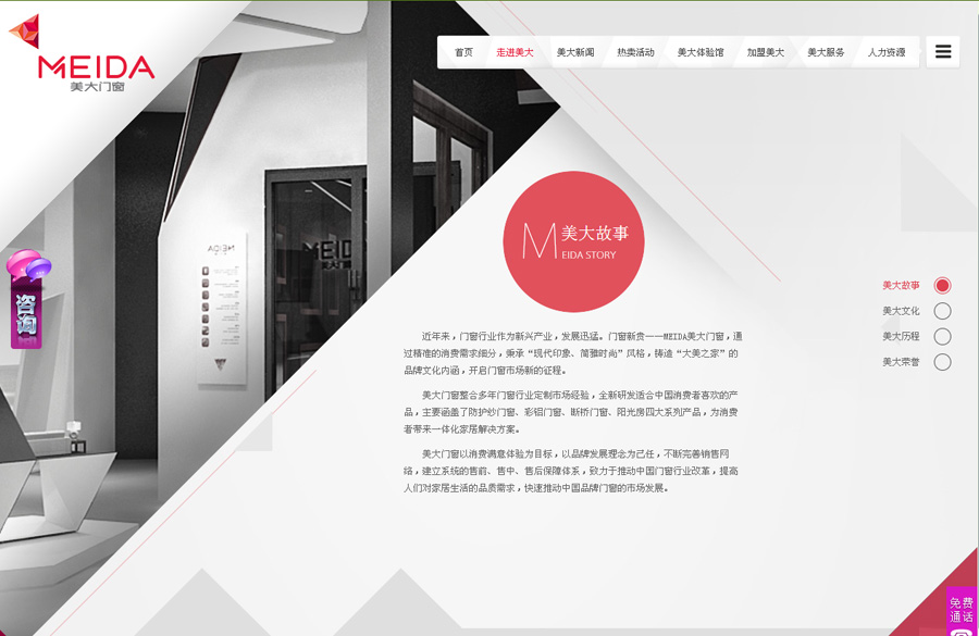 &#20048;&#40060;&#32593;&#39029;&#29256;&#45;&#20048;&#40060;&#40;&#20013;&#22269;&#41;&#23448;&#26041;