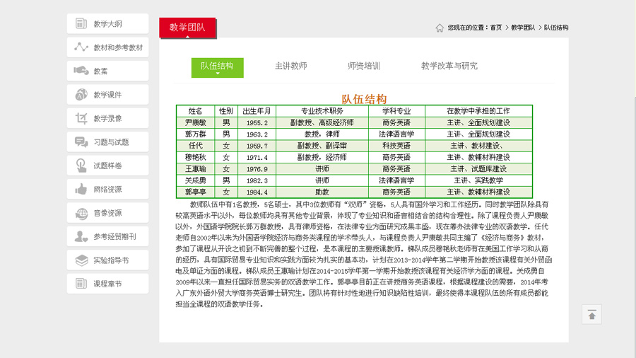 &#20048;&#40060;&#32593;&#39029;&#29256;&#45;&#20048;&#40060;&#40;&#20013;&#22269;&#41;&#23448;&#26041;
