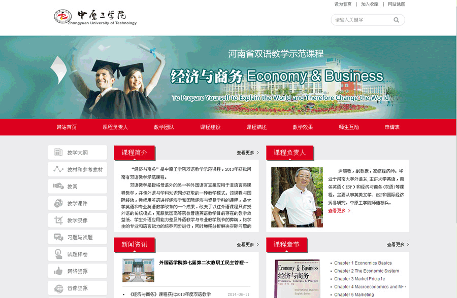 &#20048;&#40060;&#32593;&#39029;&#29256;&#45;&#20048;&#40060;&#40;&#20013;&#22269;&#41;&#23448;&#26041;